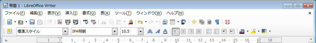 LibreOfficeテーマ適用前