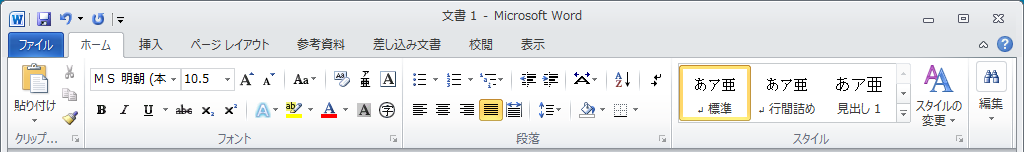 Office 2010の画像