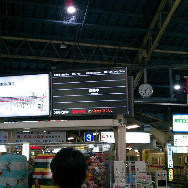 運転再開直後の山陽姫路駅