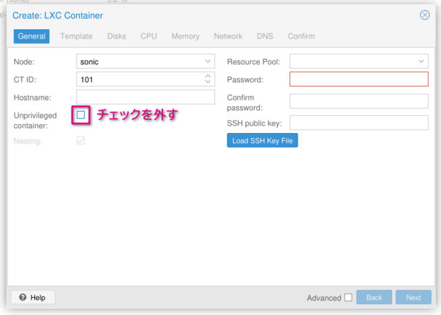 LXCコンテナーの設定