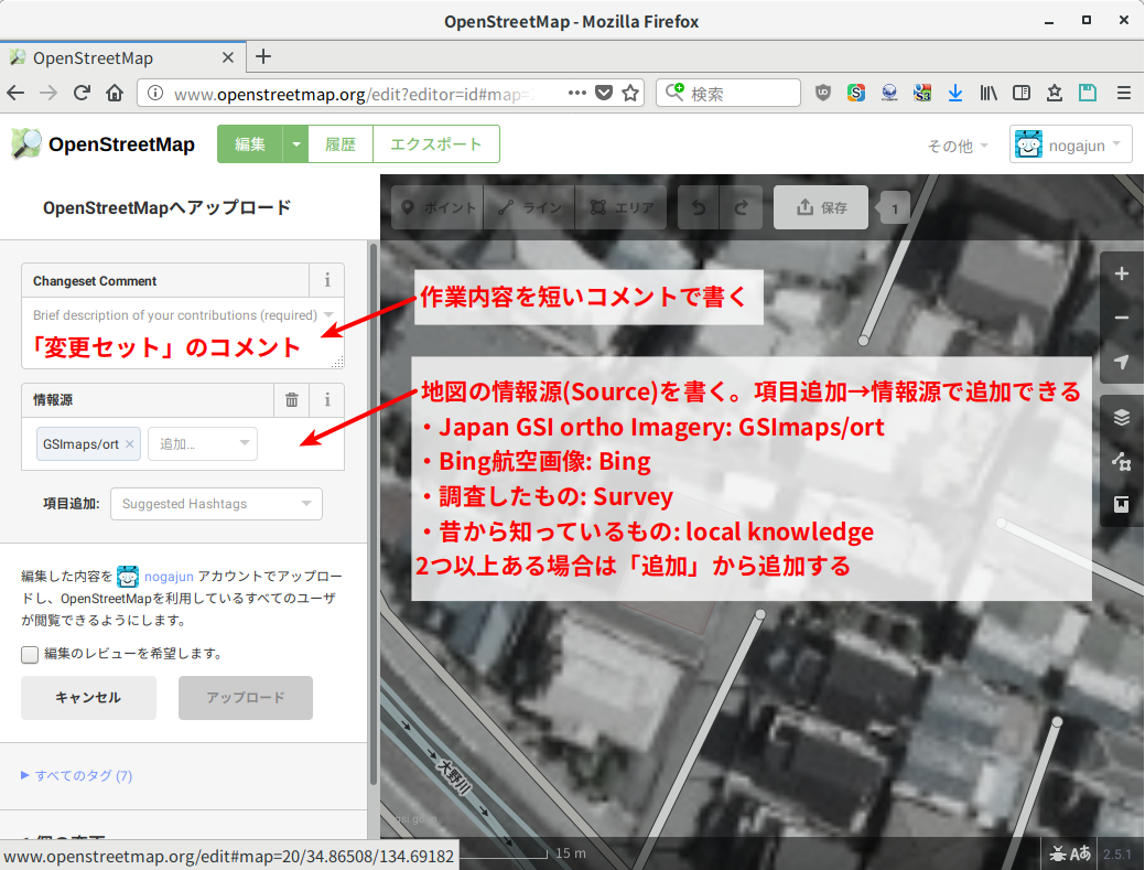 コメントと情報源