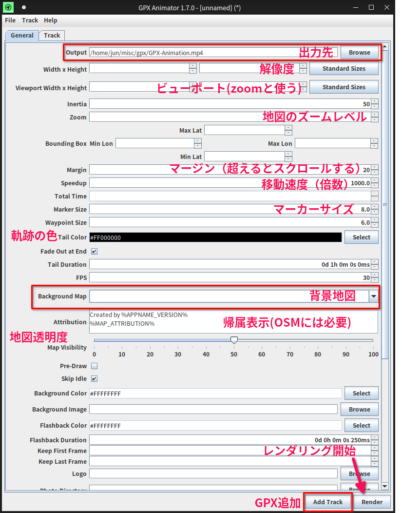 設定画面