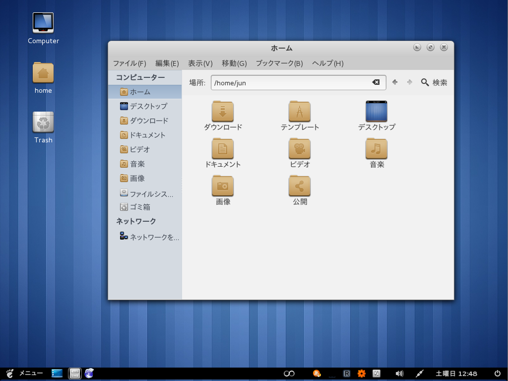 変更後のGNOME3